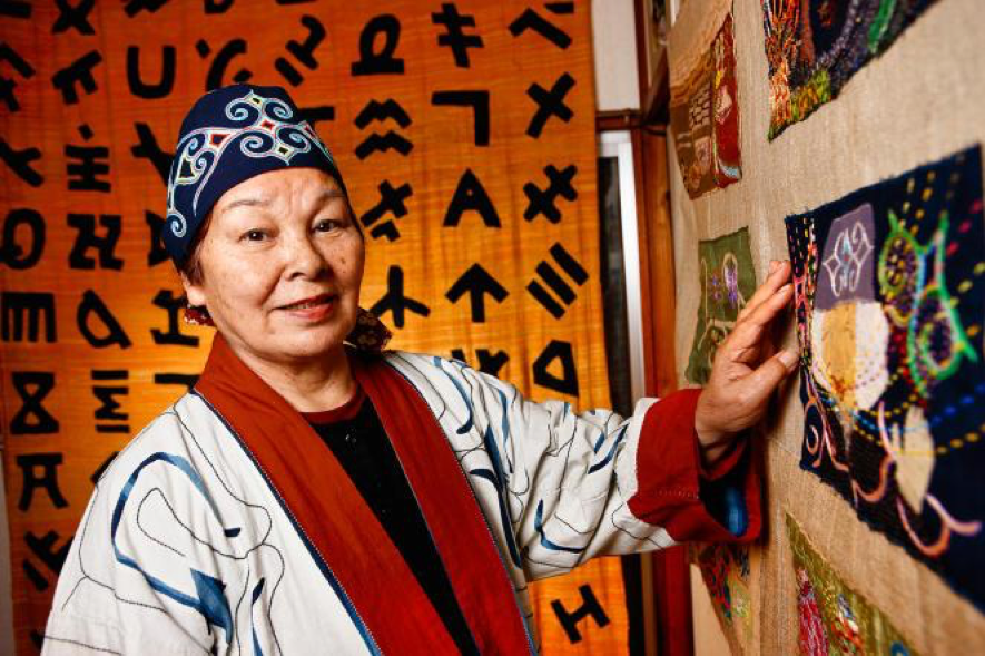 Ainu Textile